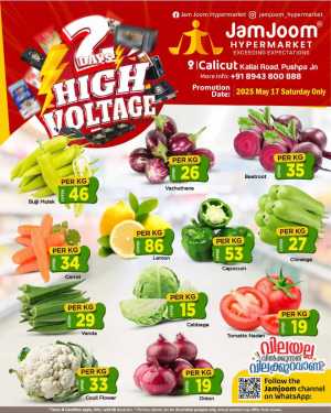 2 Days High Voltage Offer In JamJoom Hypermarket Calicut