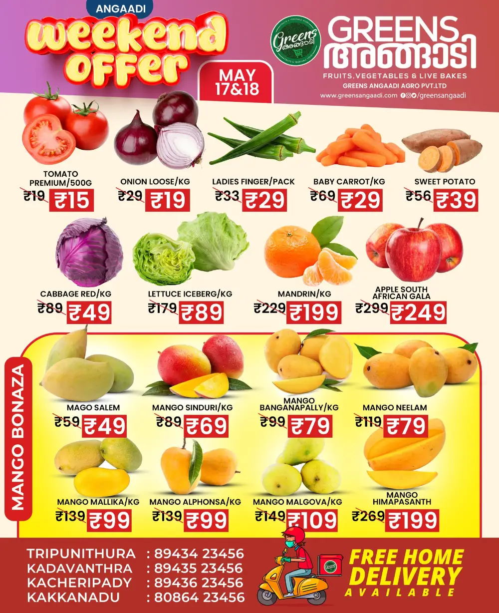 Weekend Offer In Greens Angaadi Ernakulam