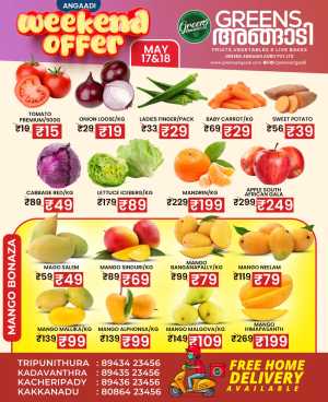 Weekend Offer In Greens Angaadi Ernakulam