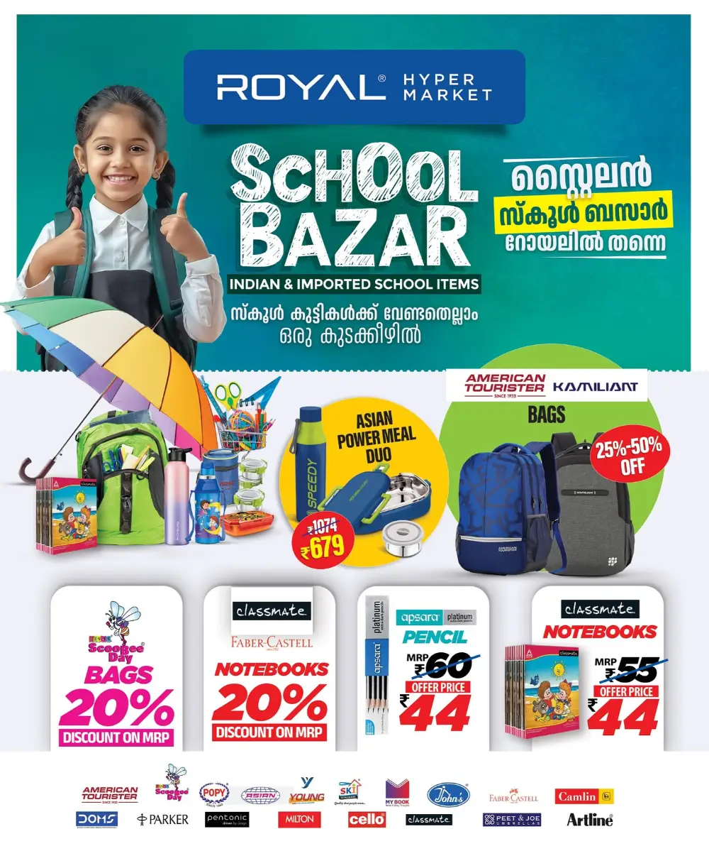 School Bazaar - Up to 50% OFF! In Royal Hypermarket undefined