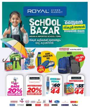 School Bazaar - Up to 50% OFF! In Royal Hypermarket Palakkad
