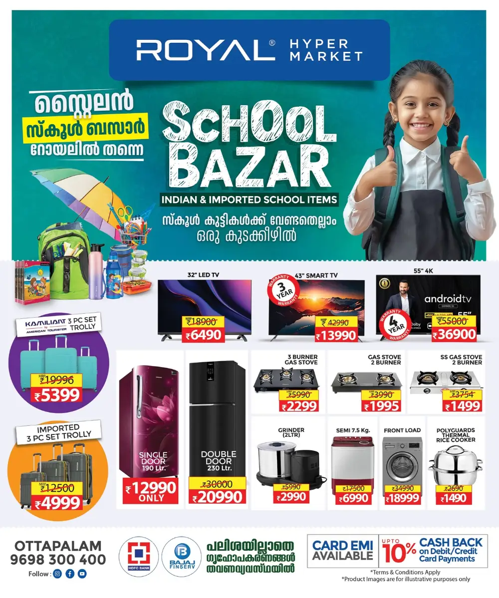 School Bazaar - Up to 50% OFF! In Royal Hypermarket undefined