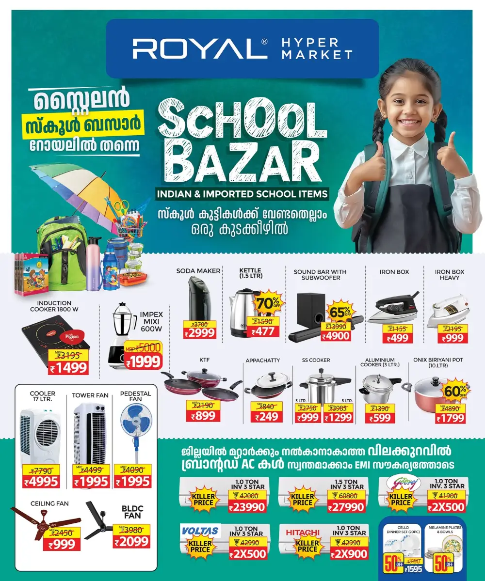 School Bazaar - Up to 50% OFF! In Royal Hypermarket undefined