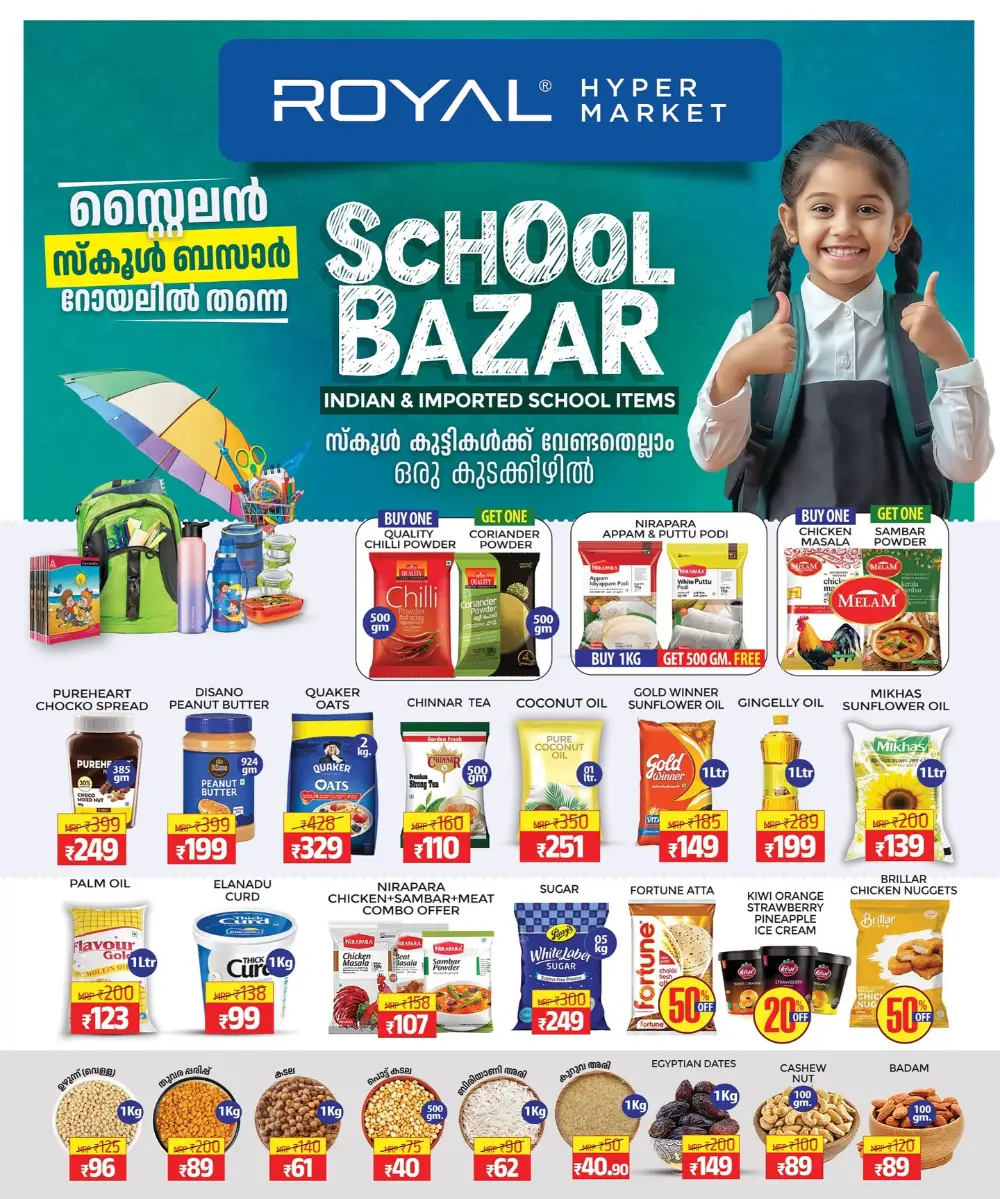 School Bazaar - Up to 50% OFF! In Royal Hypermarket undefined