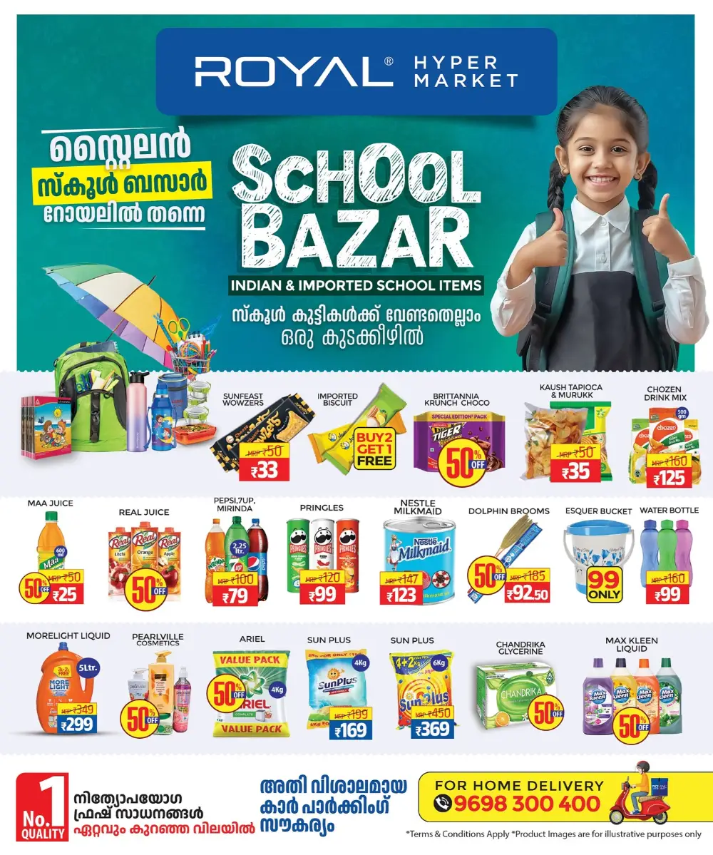 School Bazaar - Up to 50% OFF! In Royal Hypermarket undefined