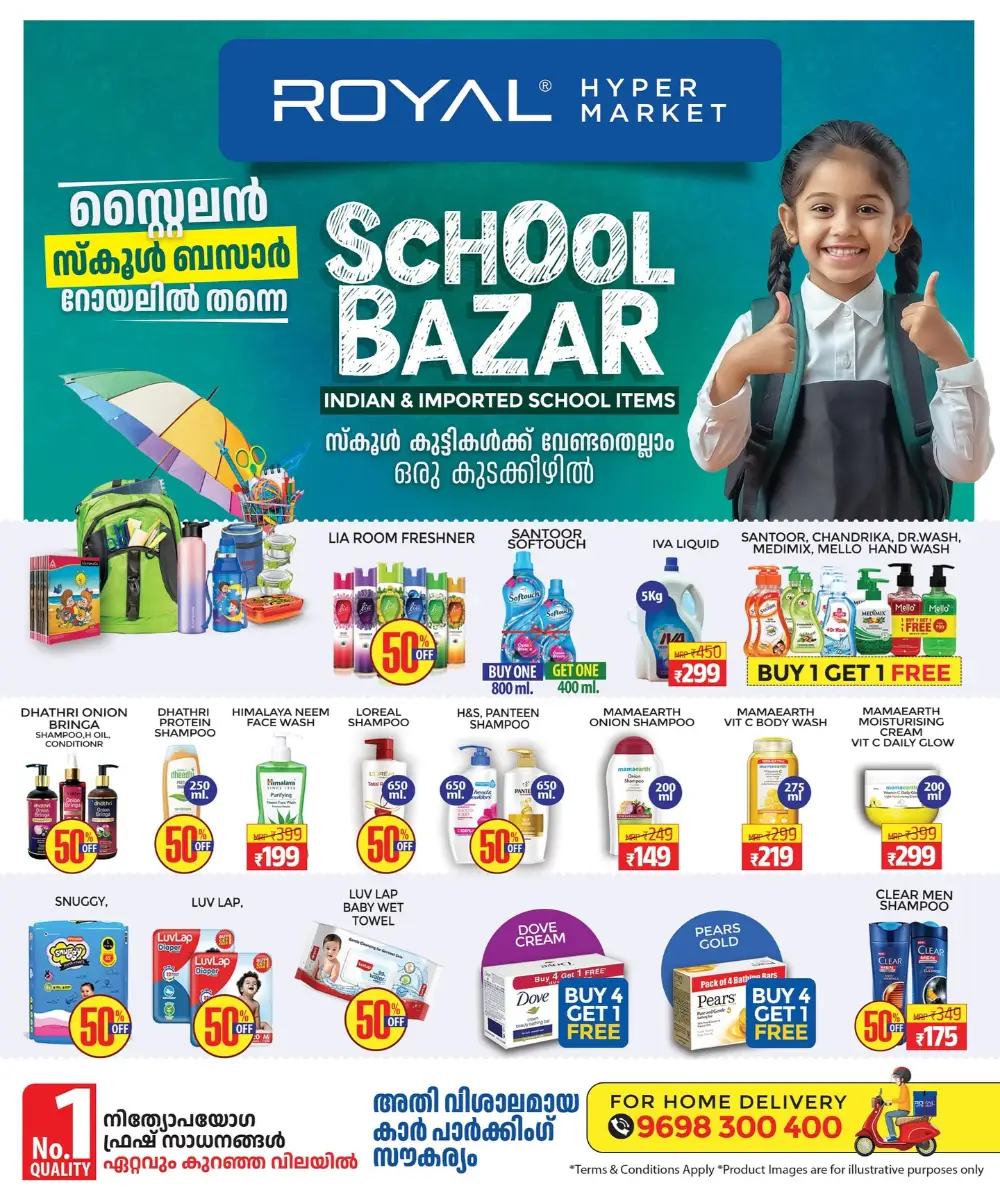 School Bazaar - Up to 50% OFF! In Royal Hypermarket undefined
