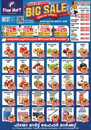 Big Sale, Special Offers! In Fiow Mart Kollam,Alappuzha