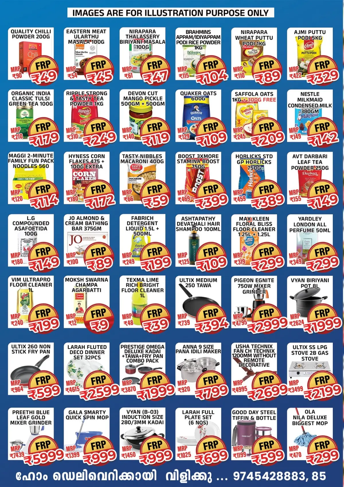 Big Sale, Special Offers! In Fiow Mart undefined