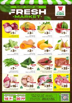Fresh Market In Al Wafa Hypermarket Riyadh