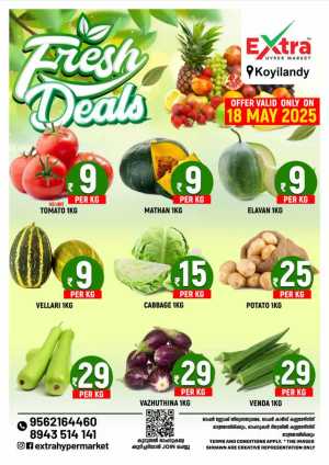 Sunday Deals In Extra hypermarket Calicut