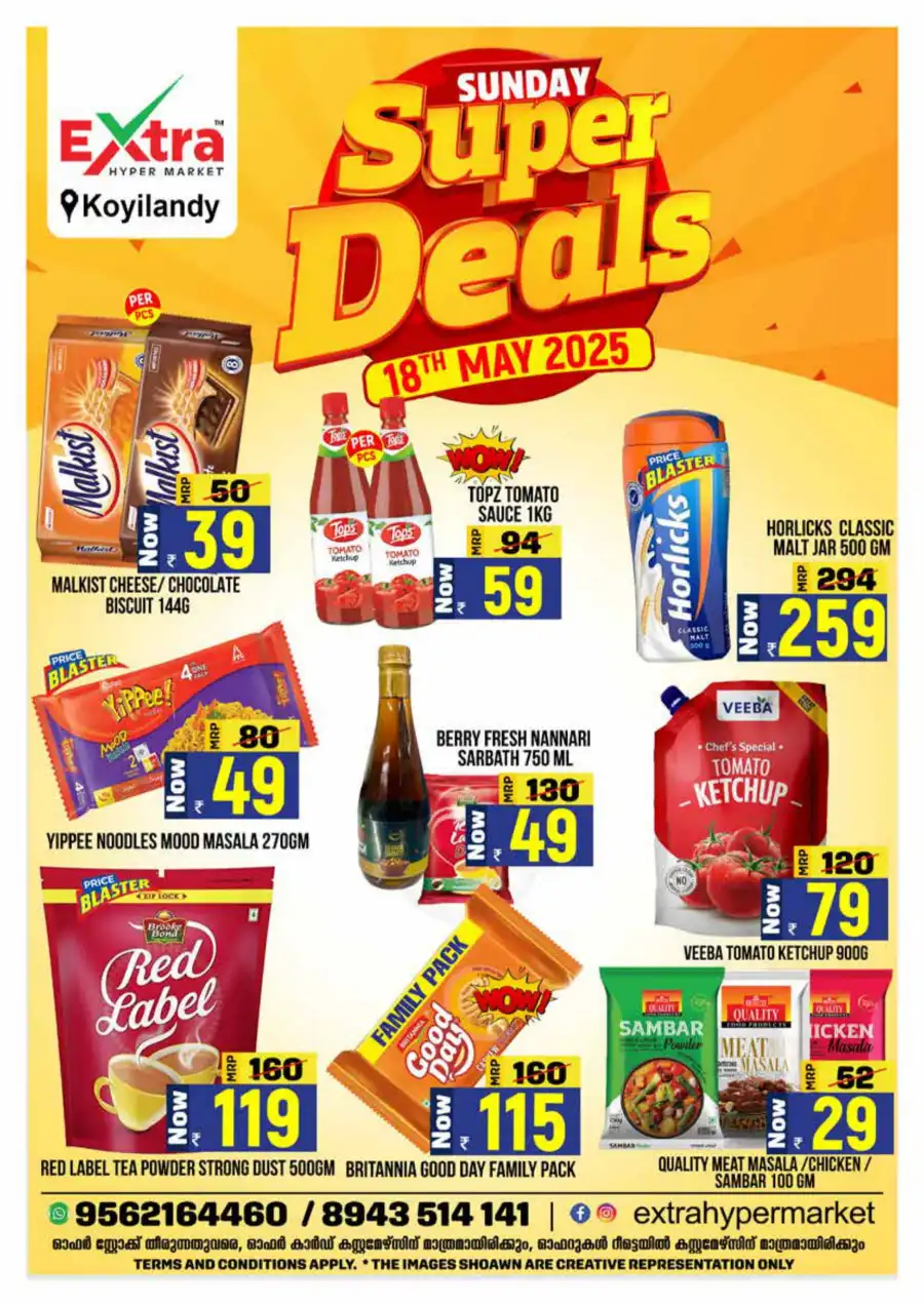 Sunday Deals In Extra hypermarket undefined