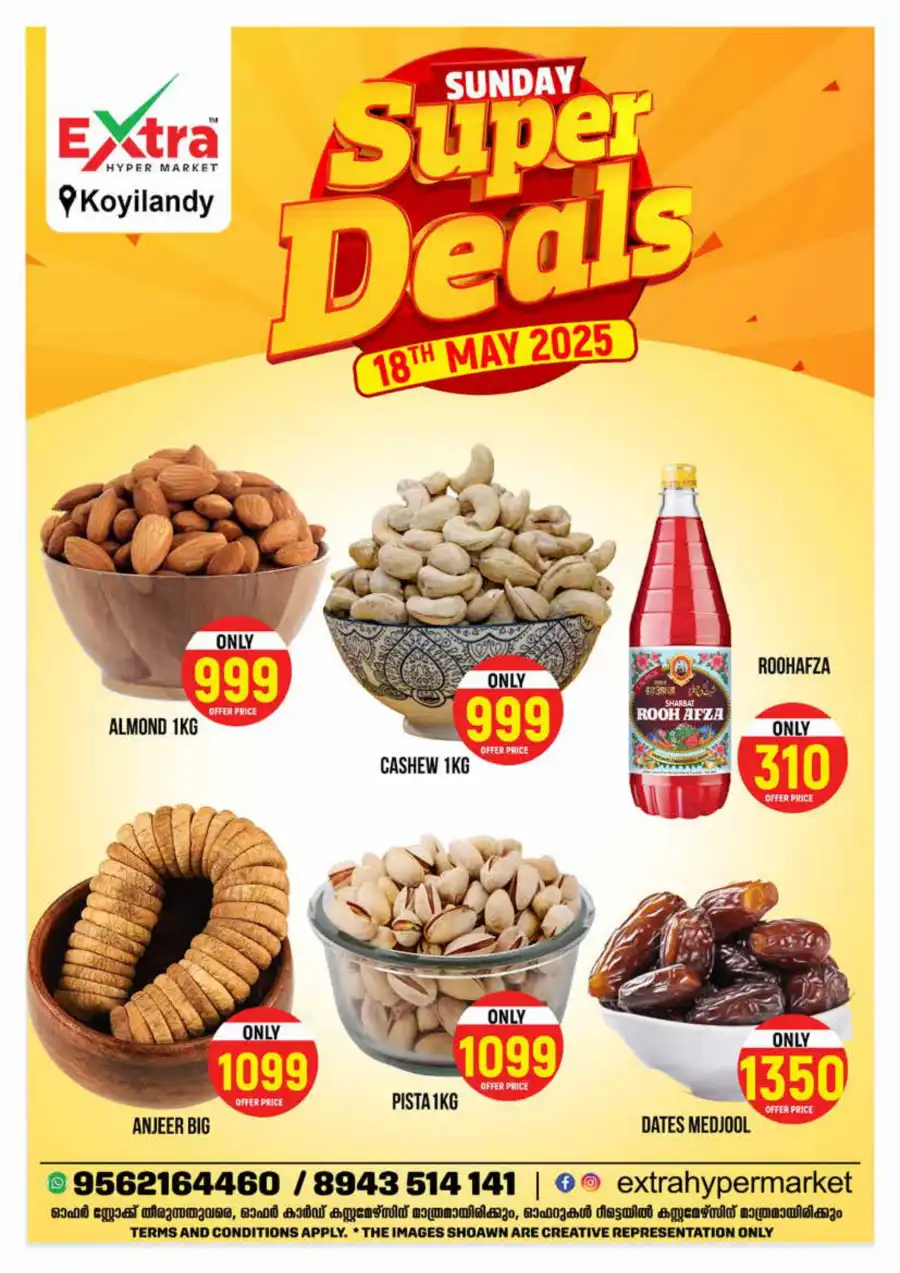 Sunday Deals In Extra hypermarket undefined
