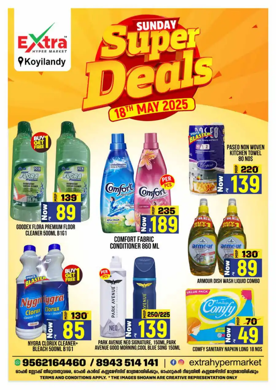 Sunday Deals In Extra hypermarket undefined
