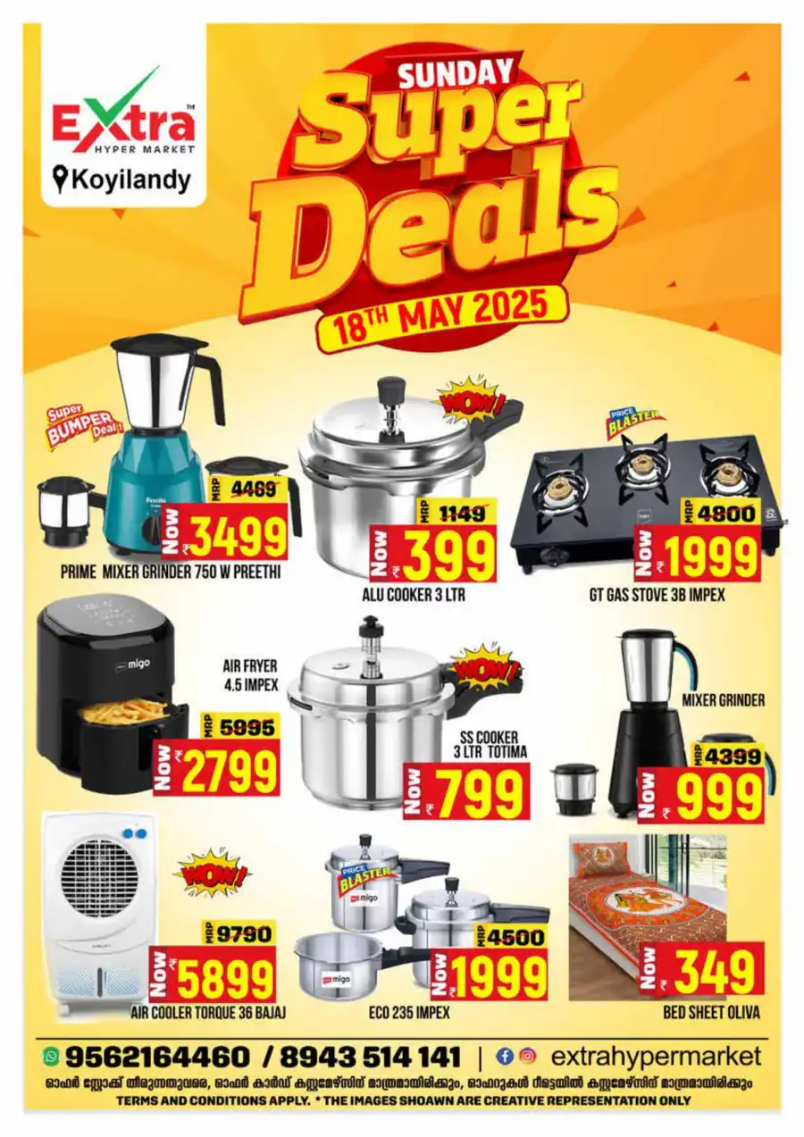 Sunday Deals In Extra hypermarket undefined
