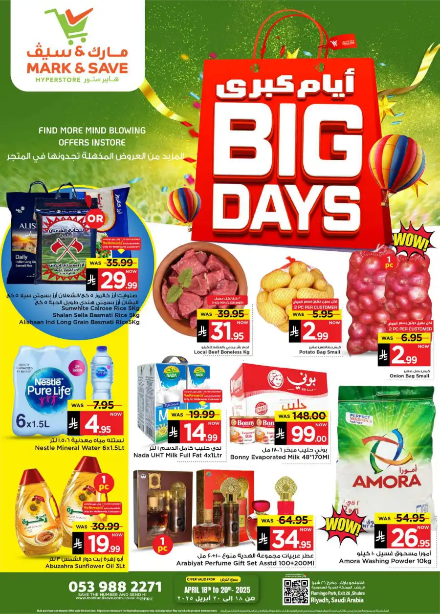 Big Days Sale In Mark & Save undefined
