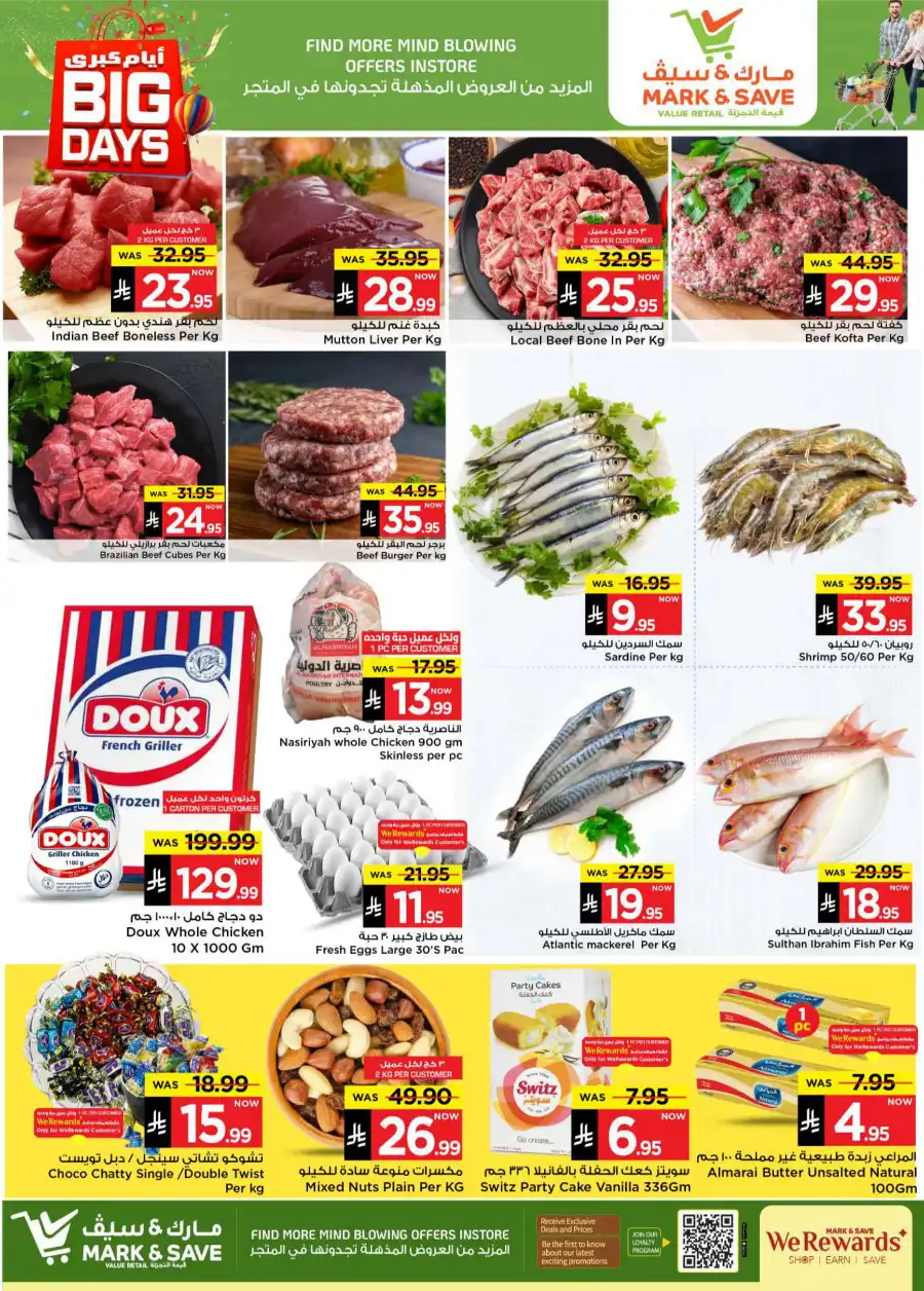 Big Days Sale In Mark & Save undefined
