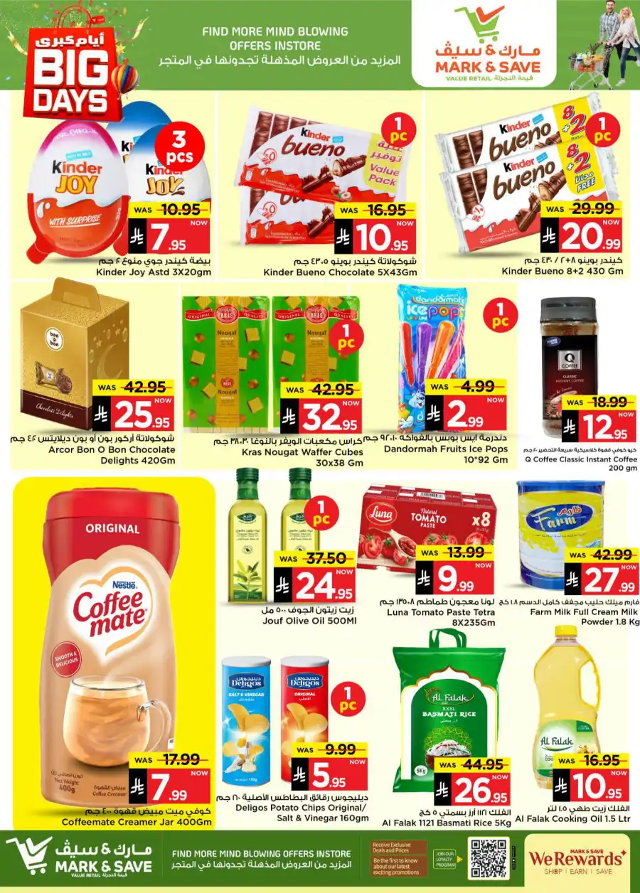 Big Days Sale In Mark & Save undefined