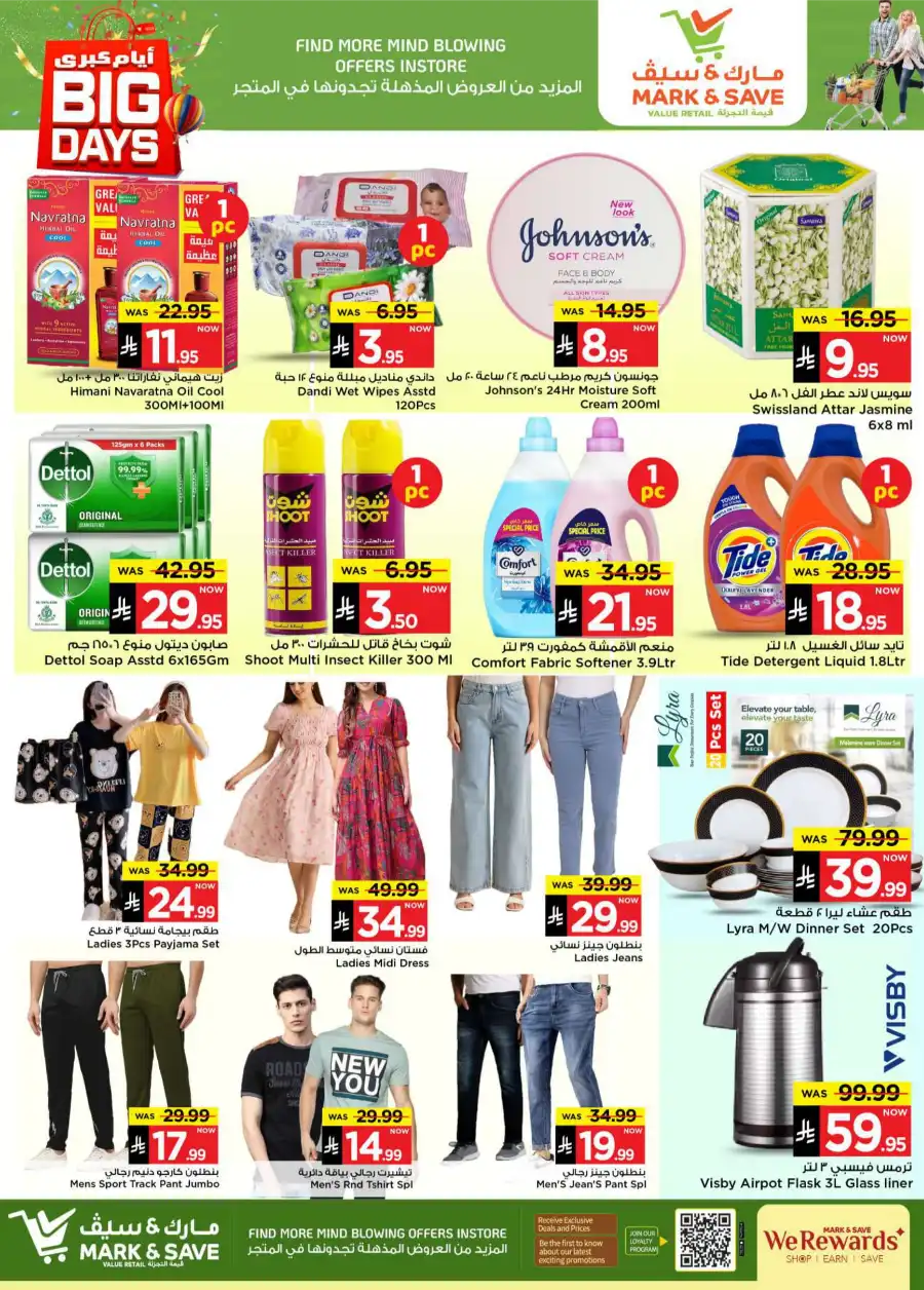 Big Days Sale In Mark & Save undefined