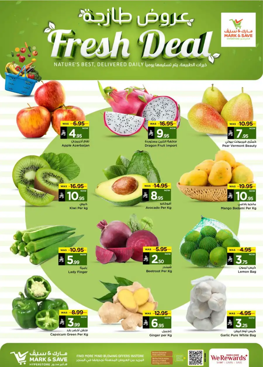 Big Days Sale In Mark & Save undefined