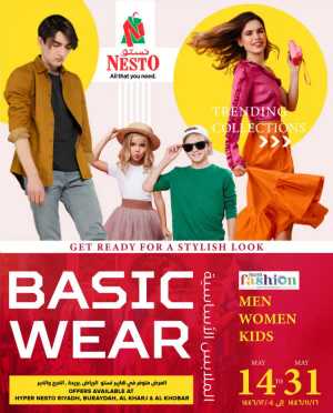 Stylish Men & Women Fashion Deals – Trendy Outfits On Sale! In Nesto Hypermarket Riyadh,Al Khobar,Buraidah,Al-Kharj