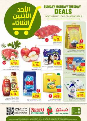 3-Day Flash Sale! Fresh Groceries & Food Deals In Nesto Hypermarket Riyadh,Al-Kharj