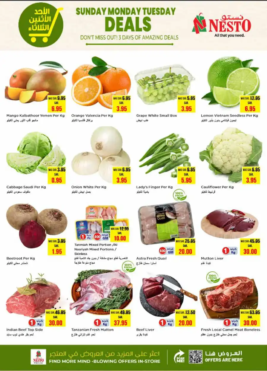 3-Day Flash Sale! Fresh Groceries & Food Deals In Nesto Hypermarket undefined