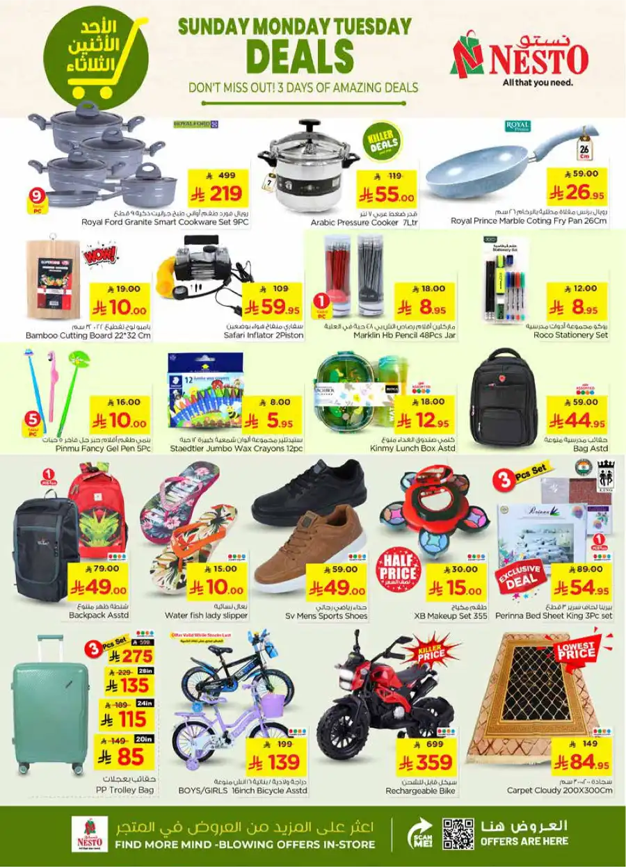 3-Day Flash Sale! Fresh Groceries & Food Deals In Nesto Hypermarket undefined