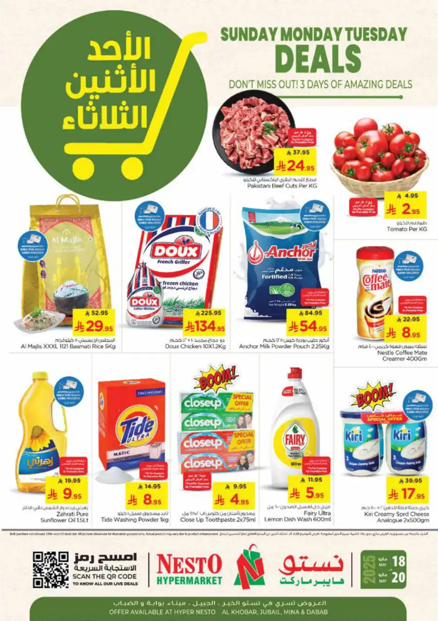 3-Day Flash Sale! Fresh Groceries & Food Deals In Nesto Hypermarket undefined