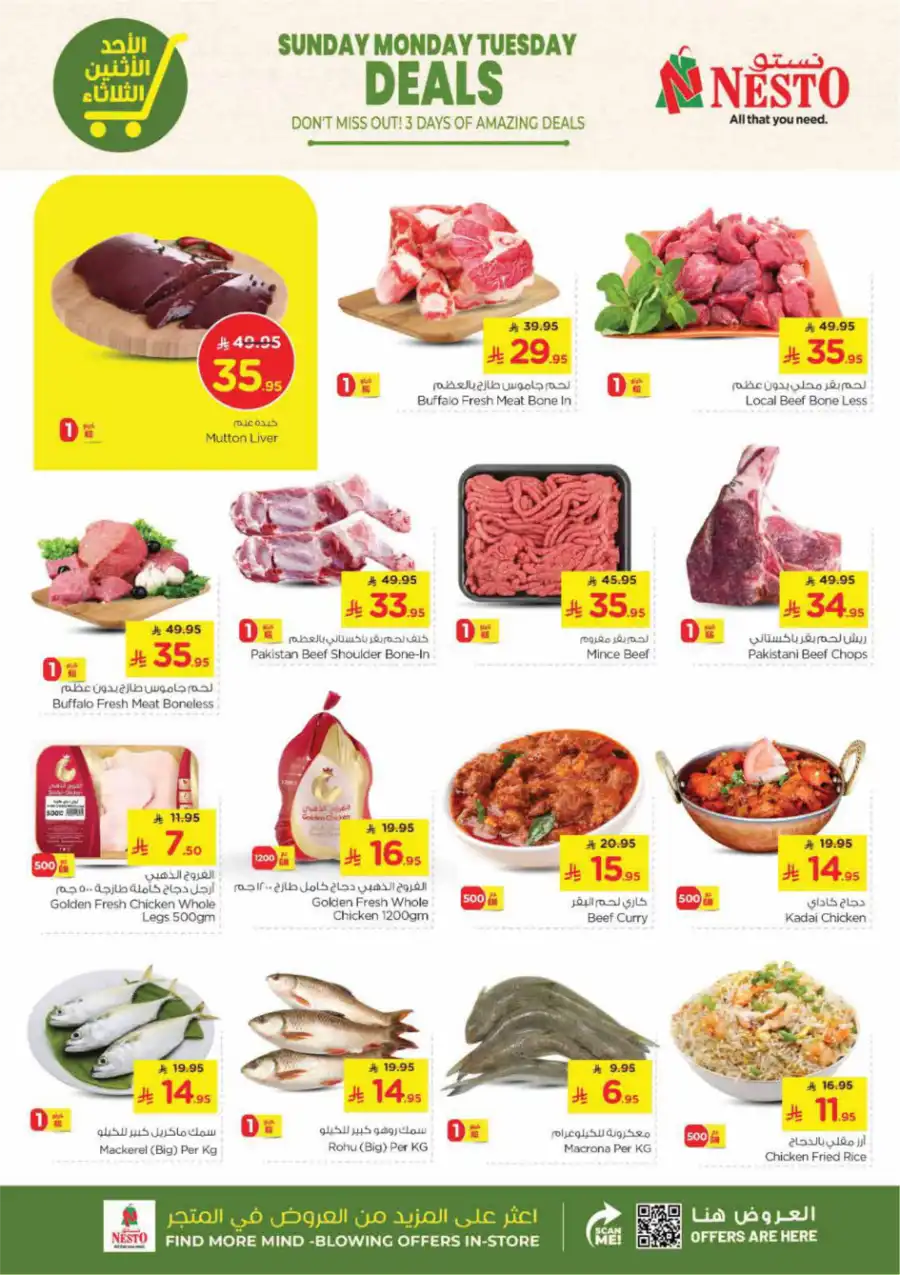 3-Day Flash Sale! Fresh Groceries & Food Deals In Nesto Hypermarket undefined