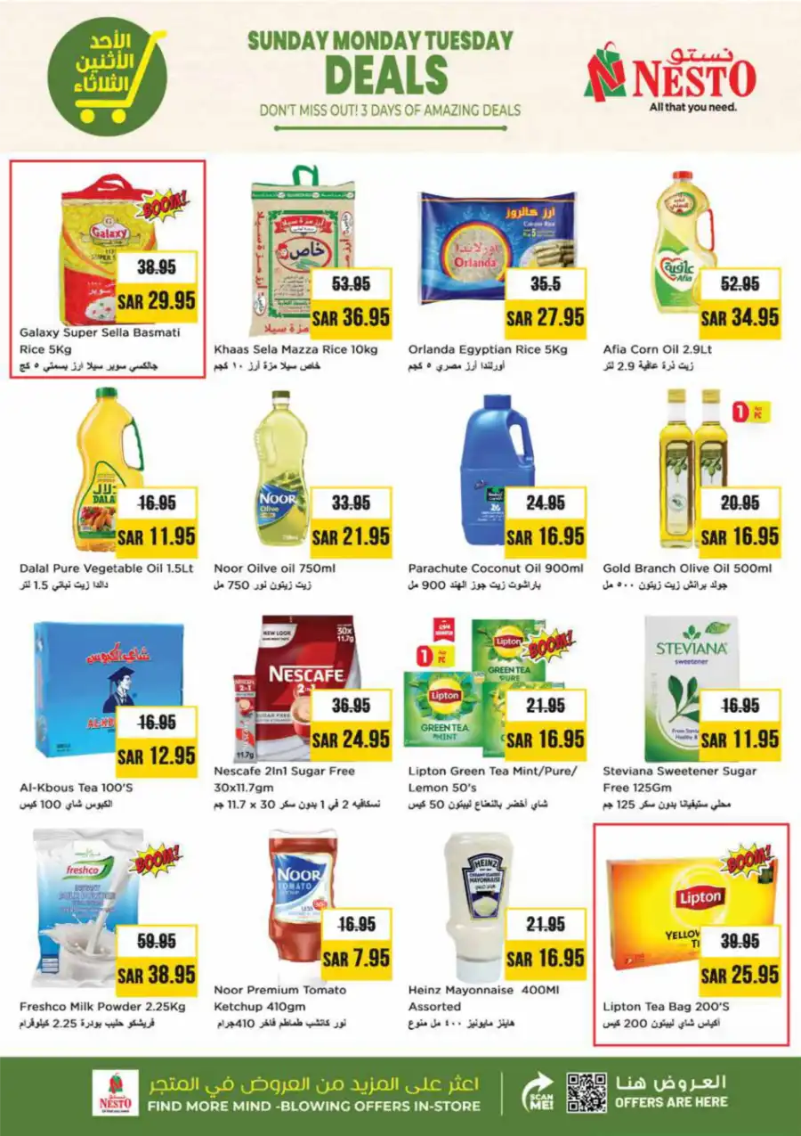 3-Day Flash Sale! Fresh Groceries & Food Deals In Nesto Hypermarket undefined