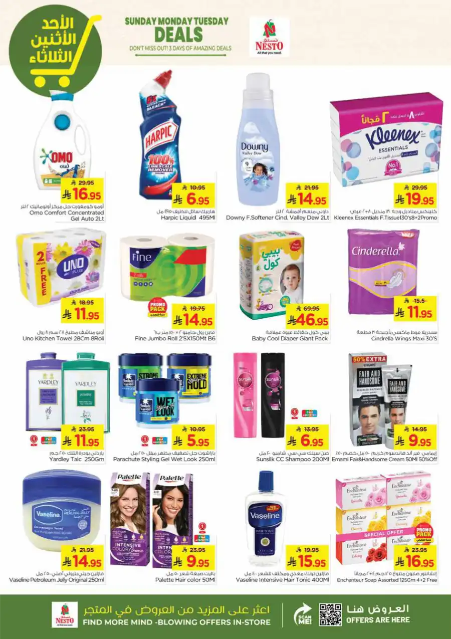 3-Day Flash Sale! Fresh Groceries & Food Deals In Nesto Hypermarket undefined