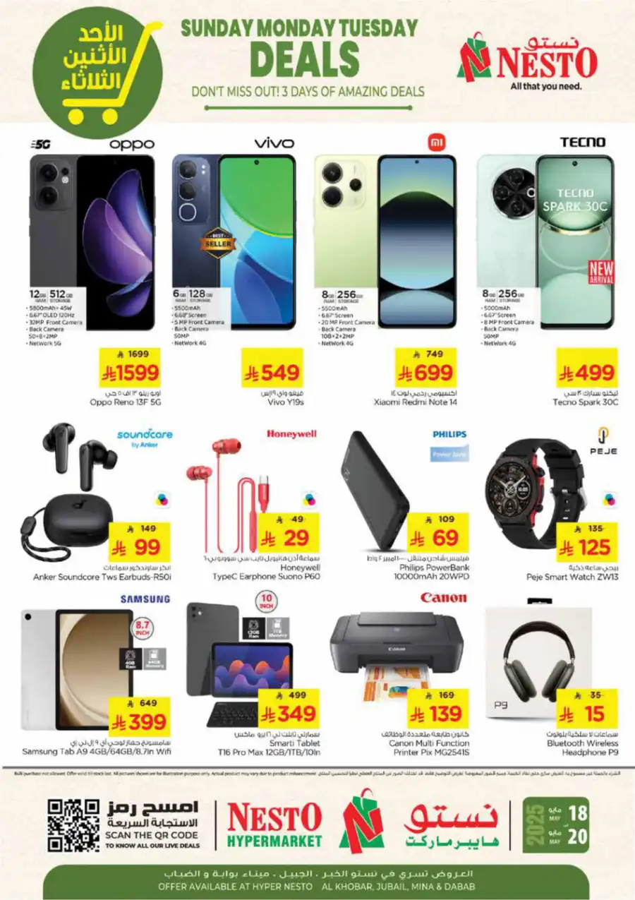 3-Day Flash Sale! Fresh Groceries & Food Deals In Nesto Hypermarket undefined