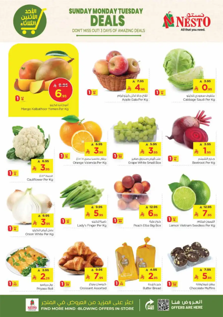 3-Day Flash Sale! Fresh Groceries & Food Deals In Nesto Hypermarket undefined
