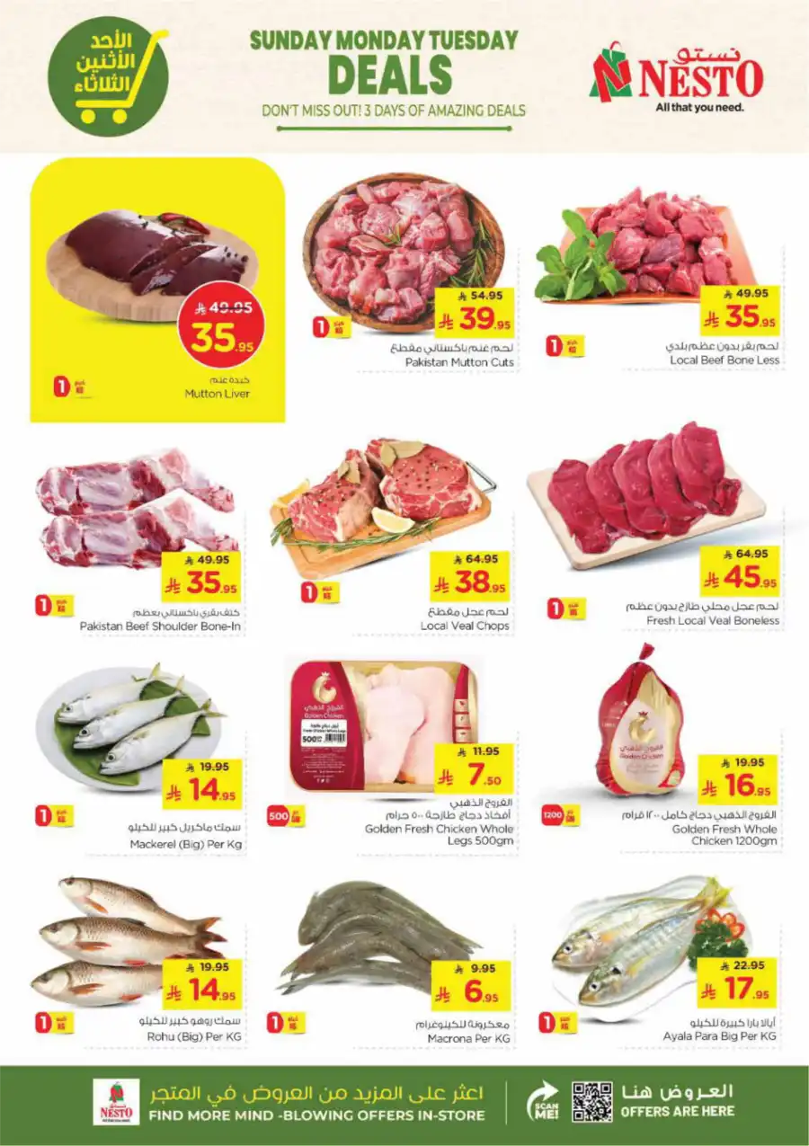 3-Day Flash Sale! Fresh Groceries & Food Deals In Nesto Hypermarket undefined