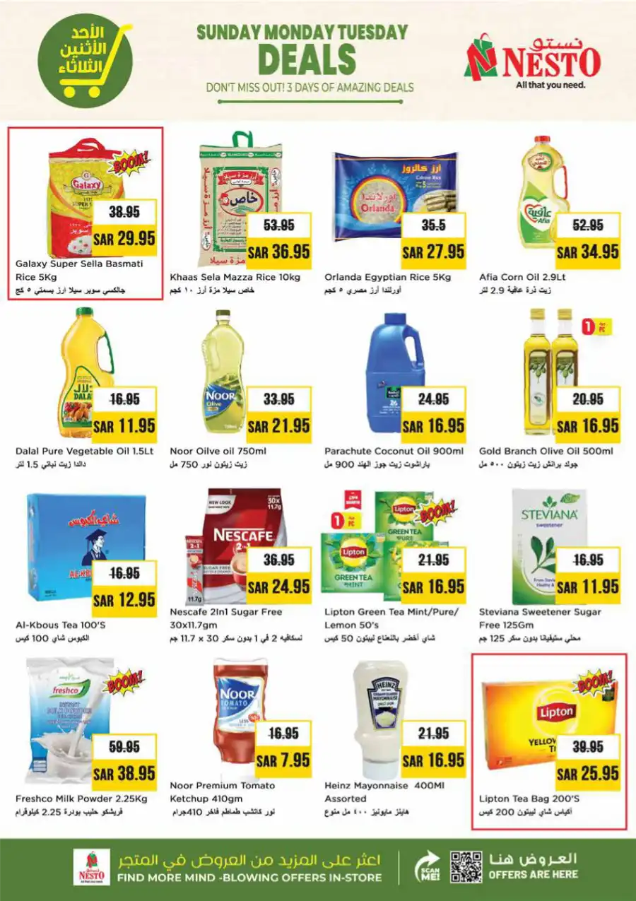 3-Day Flash Sale! Fresh Groceries & Food Deals In Nesto Hypermarket undefined