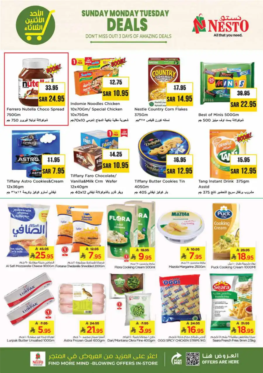 3-Day Flash Sale! Fresh Groceries & Food Deals In Nesto Hypermarket undefined