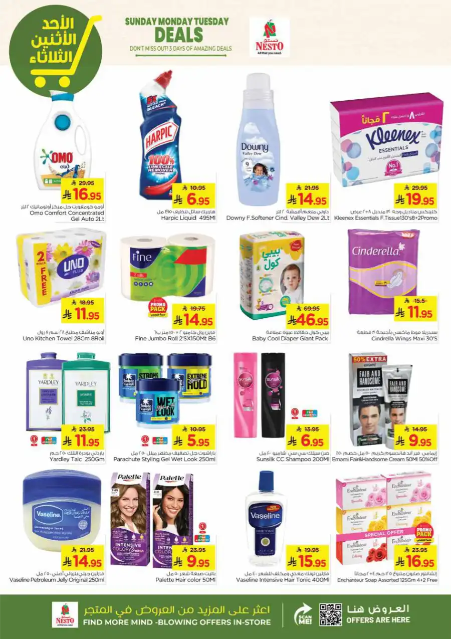 3-Day Flash Sale! Fresh Groceries & Food Deals In Nesto Hypermarket undefined