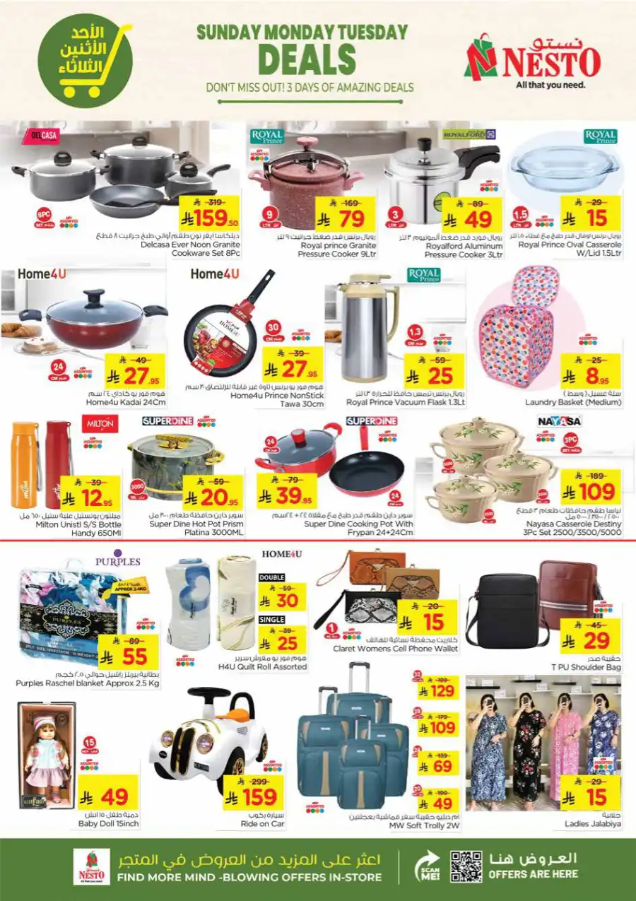 3-Day Flash Sale! Fresh Groceries & Food Deals In Nesto Hypermarket undefined