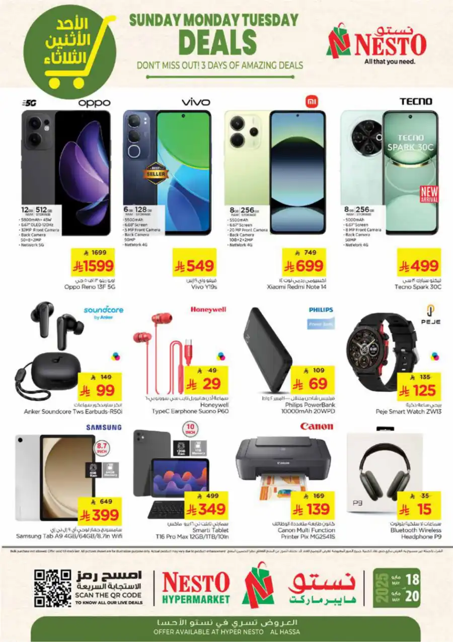 3-Day Flash Sale! Fresh Groceries & Food Deals In Nesto Hypermarket undefined