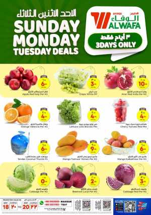 3-Day Flash Sale! Fresh Groceries & Amazing Food Deals In Al Wafa Hypermarket Makkah,Taif