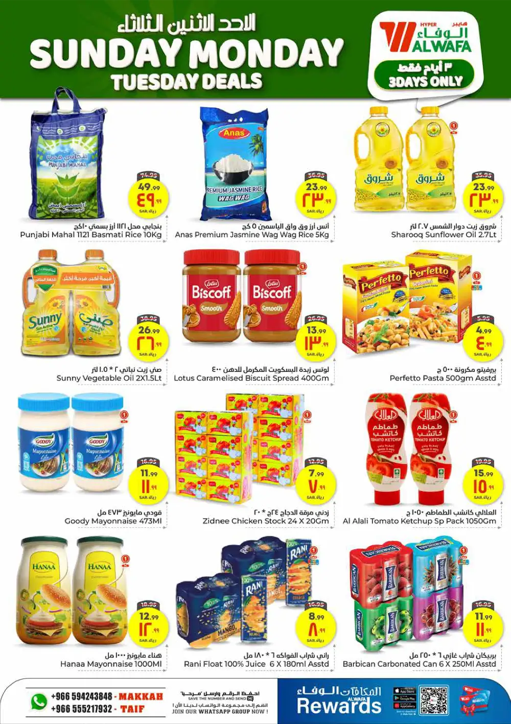 3-Day Flash Sale! Fresh Groceries & Amazing Food Deals In Al Wafa Hypermarket undefined