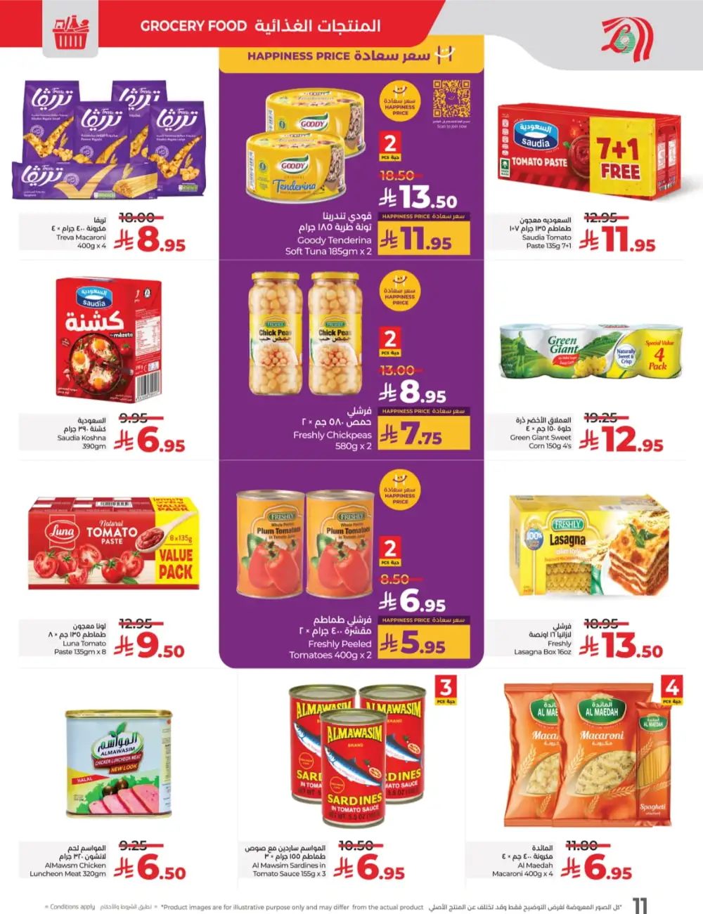 3-Days Price Blast In Lulu Hypermarket undefined