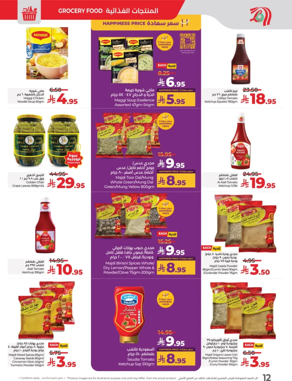 3-Days Price Blast In Lulu Hypermarket undefined