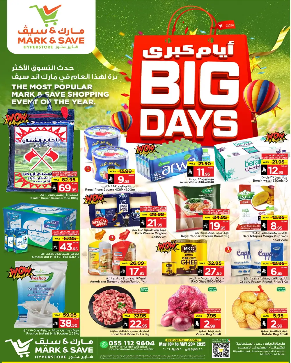 Big Days Sale! Fresh Groceries & Amazing Food Deals In Mark & Save undefined