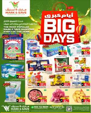 Big Days Sale! Fresh Groceries & Amazing Food Deals In Mark & Save Al Hasa