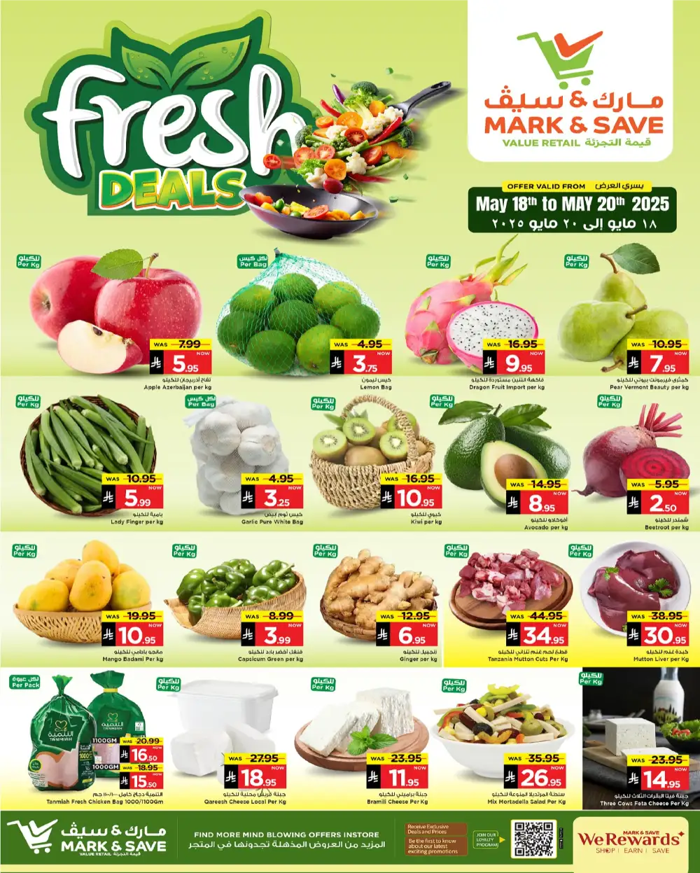 Big Days Sale! Fresh Groceries & Amazing Food Deals In Mark & Save undefined