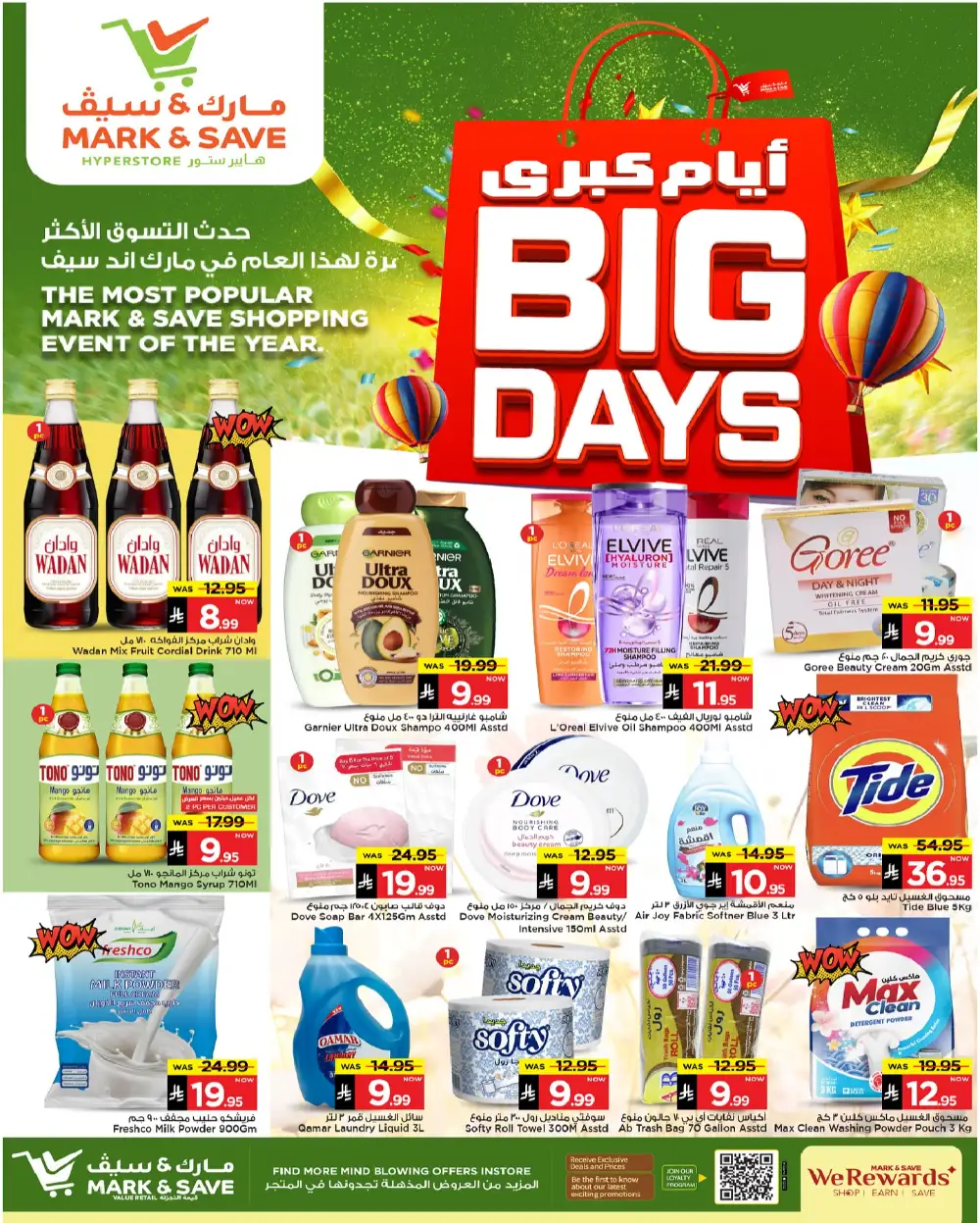 Big Days Sale! Fresh Groceries & Amazing Food Deals In Mark & Save undefined