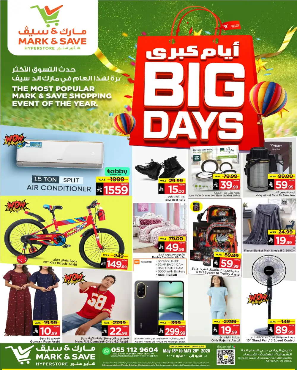 Big Days Sale! Fresh Groceries & Amazing Food Deals In Mark & Save undefined