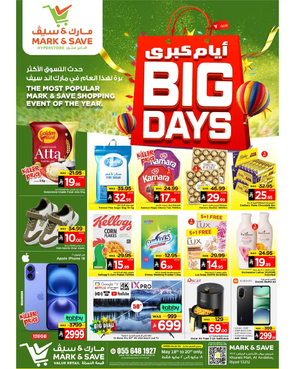 Big Days Sale! Fresh Groceries & Amazing Food Deals In Mark & Save undefined