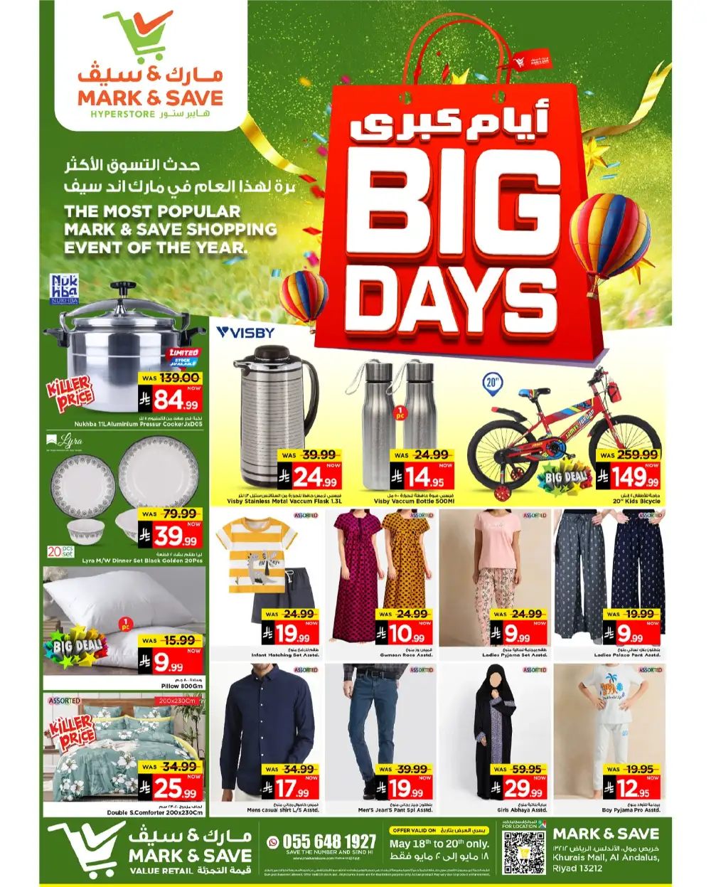 Big Days Sale! Fresh Groceries & Amazing Food Deals In Mark & Save undefined